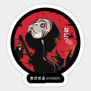 KIKAZARU - NANI? Sticker